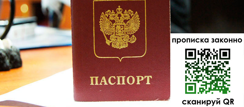 регистрация в Ярославской области регистрация в Ярославской области